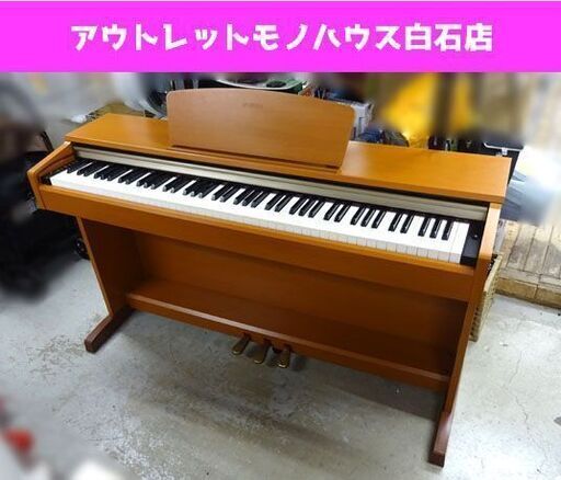 ヤマハ 電子ピアノ アリウス YDP-151C 88鍵盤 カラー/ニューチェリー調 ...