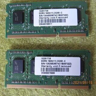 ノートパソコン用　メモリ　DDR3 2G2枚（4GB）
