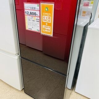 冷蔵庫探すなら「リサイクルR」❕225L❕2ドア冷蔵庫❕SHARP❕ 購入後