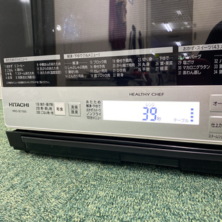 ご来店限定】＊日立 スチームオーブン ヘルシーシェフ 2017年製＊0918-1
