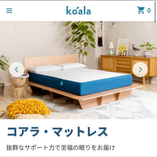 コアラマットレス【ダブルサイズ】