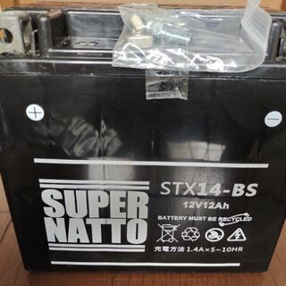 【ネット決済】【値下げ】バイク　バッテリー　STX 14BS 