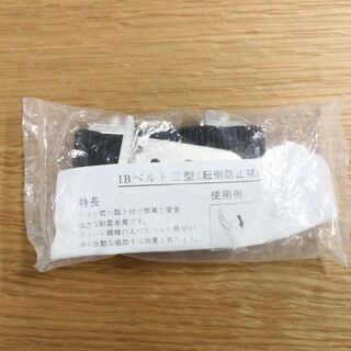 島忠 引き戸 キッチン収納 日本製 ダイニングボード ブティII 100 メープル  キッチンボード 中古家具 店頭引取歓迎 R4119)