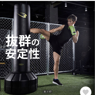 最終値下げ ボディーメイク 置き型 サンドバッグとグローブセット 