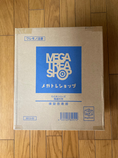 G.E.M.シリーズ 鬼滅の刃 煉獄杏寿郎