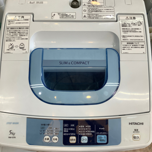 全自動洗濯機　HITACHI(日立) 2015年製　5.0kg
