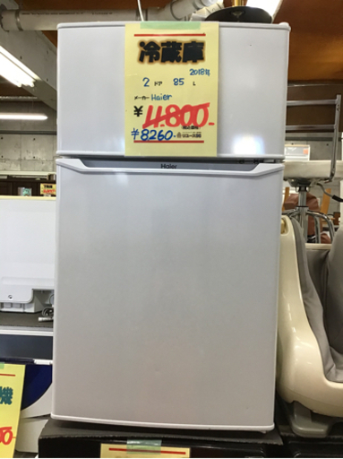●販売終了●冷蔵庫　2ドア　Haier　85L 2018年製 中古品