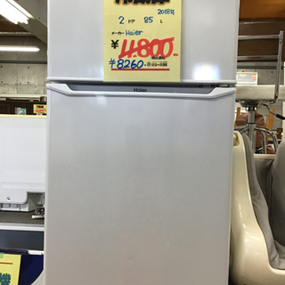 ●販売終了●冷蔵庫　2ドア　Haier　85L 2018年製 中古品