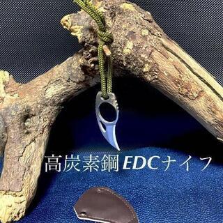 EDC ポケットナイフ  セルフディフェンス 自己防衛 高炭素鋼...