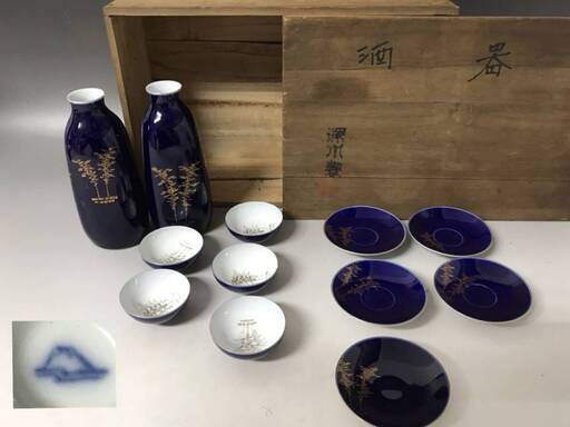 ⭕⭕⭕NI1/77　深川製磁 酒器 セット 美術有田焼 宮内庁御用達 瑠璃 金彩 竹林 徳利 酒盃 お猪口 ぐいのみ 共箱⭕⭕⭕