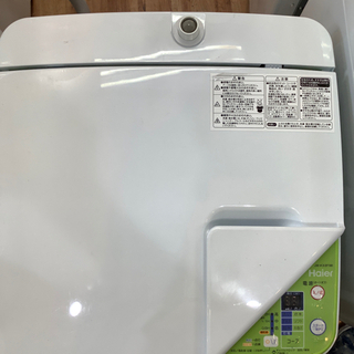 全自動洗濯機　Haier 2016年製　3.3kg