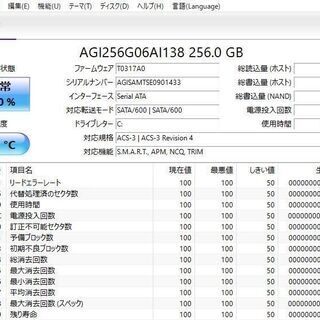 中古良品 最新Windows10+office 爆速SSD256GB NEC LS150/N Celeron 