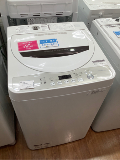 SHARP シャープ　全自動洗濯機　ES-GE4B 4.5kg 2017年製