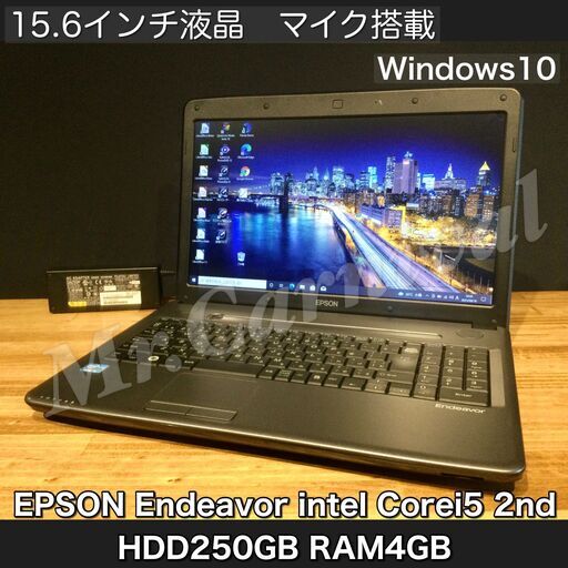 店頭にて売約済み。ご覧頂きありがとうございました。一宮でWindows10搭載機！EPSON 15.6インチ モバイルPC　 intel core i5 メモリ4GB HDD250GB】一宮市のパソコン屋 Mr.Carnival（ミスカニ）です！パソコン修理・中古パソコンの販売【クレカ\u0026PayPay使えます！】店頭在庫PCのご紹介です！受け渡しは店舗にて【エプソン ノートパソコン】