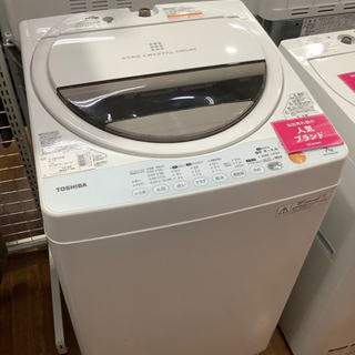 TOSHIBA トウシバ 全自動洗濯機 AW-70GL 7.0kg 2012年製