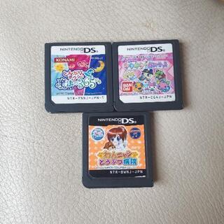 DS　ソフト　3本セット❗