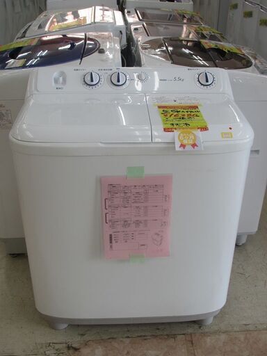 ID:G945299　ハイアール　２槽式洗濯機５．５ｋ