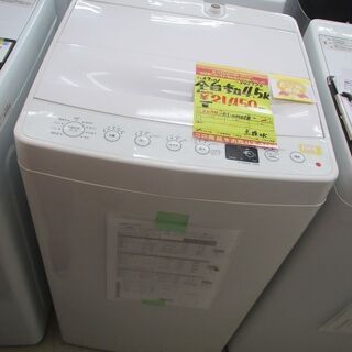 ID:G945770 ハイアール 全自動洗濯機4．5k
