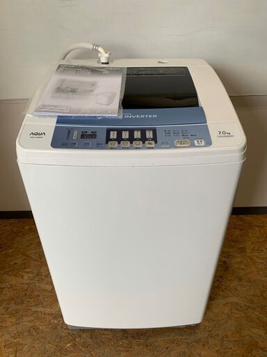 【AQUA】 アクア 全自動洗濯機 AQW-V700B 7kg c2013年製.