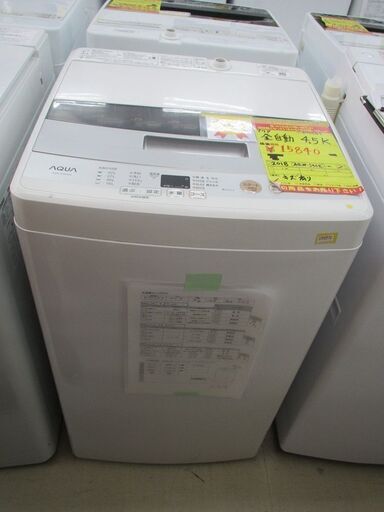 ID:G977597 アクア 全自動洗濯機４．５ｋ pn-tebo.go.id