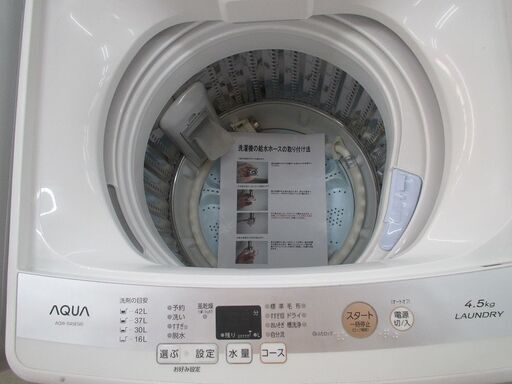 ID:G977597　アクア　全自動洗濯機４．５ｋ