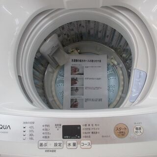 ID:G977597 アクア 全自動洗濯機4．5k