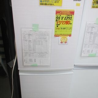 ID:Ｇ978058 シャープ ２ドア冷凍冷蔵庫１３７L creersi.org.ar