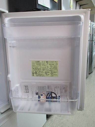 ID:G978058 シャープ 2ドア冷凍冷蔵庫137L