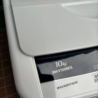 日立 ビートウォッシュ 10kg 2018年製HITACHI BW-V10BE5 【公式通販】