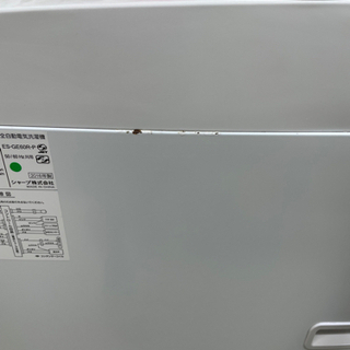 GM675【クリーニング済】洗濯機　SHARP シャープ 6.0kg 2016年製 ES-GE60R 幅565×奥535×高898㎜　リサイクルショップ　ケイラック朝霞田島店　ケイラック　埼玉県　朝霞市　田島　和光市　志木市　新座市　富士見市　ふじみ野市　三芳町　戸田市　蕨市　さいたま市(岩槻以外)　川越市　所沢市　上尾市　東京都　板橋区　練馬区　清瀬市