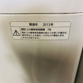 【Panasonic】 パナソニック 全自動洗濯機 NA-FS70HS 7kg 2013年製.