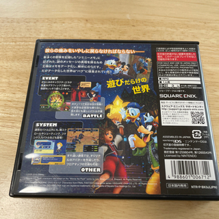Dsソフトディズニーキングダムハーツre コーデッド かおりん 平和台の家具の中古あげます 譲ります ジモティーで不用品の処分 Dsソフトディズニーキングダムハーツre コーデッド かおりん 平和台の家具の中古あげます 譲ります ジモティーで不用品の処分