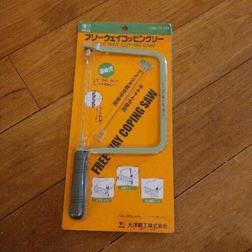 フリーウェイコッピングソー St 練馬の家電の中古あげます 譲ります ジモティーで不用品の処分 フリーウェイコッピングソー St 練馬の家電の中古あげます 譲ります ジモティーで不用品の処分