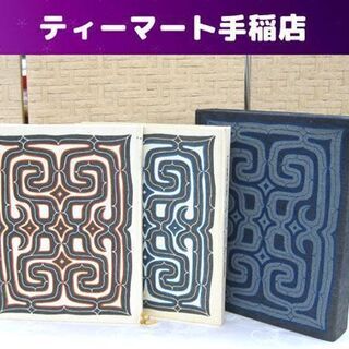 名著 希少 アイヌ絵集成 全2巻揃 限定1000部 高倉新一郎編...