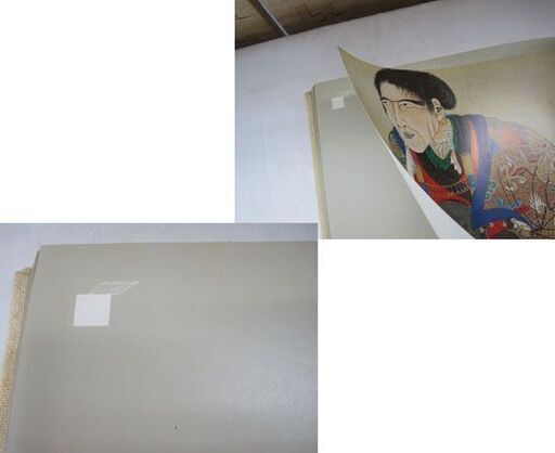 名著 希少 アイヌ絵集成 全2巻揃 限定1000部 高倉新一郎編 杉浦康平 