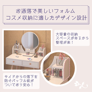 ドレッサー 化粧台 北欧風 ドレッサーテーブル ナチュラルアンティーク