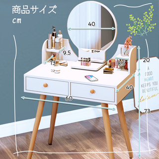 ドレッサー 化粧台 北欧風 ドレッサーテーブル ナチュラルアンティーク