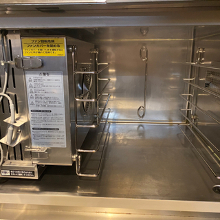 ホシザキ電気 ブラストチラー HRC-5A