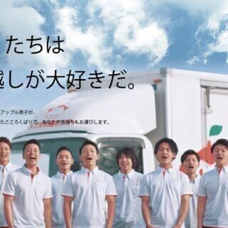 大阪府の現金手渡し アルバイト バイト パートの求人募集情報 ジモティー