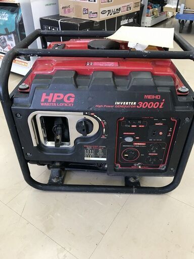 【引取限定】メイホー インバーター発電機 HPG3000I 中古品【うるま市田場】