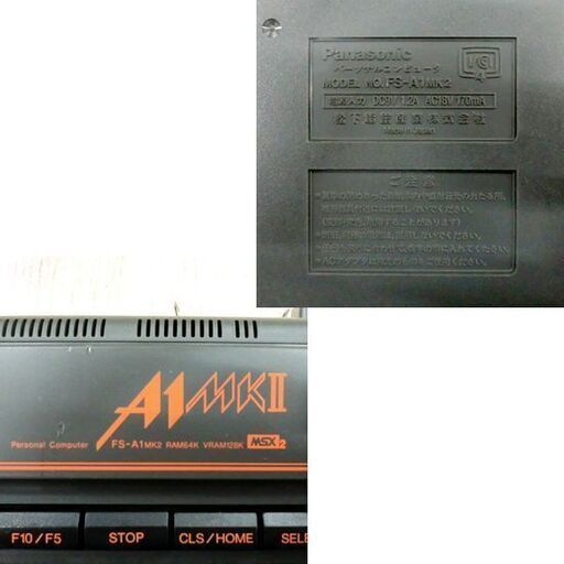 MSX2 Panasonic FS- A1 MK2 アダプター付き（Panasonic FS