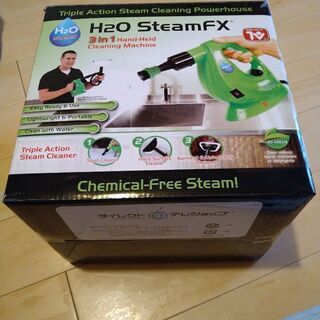 【中古美品】スチームクリーナー H2O Steam FX