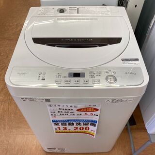 H-29◇ES-GE4C◇　洗濯機 4.5kg　2018年日立製