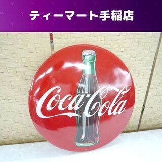 【メール便不可】 コカコーラ コーラ 壁掛 SUNBELT 幅40cm 丸看板 3Dボタンサイン 看板