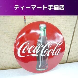 コカコーラ 3Dボタンサイン 丸看板 幅40cm SUNBELT...