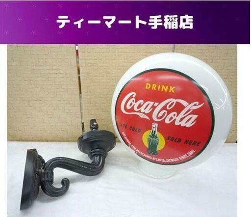 ヤマダモール | 【コカ・コーラ】【COCA-COLA】ガスランプ