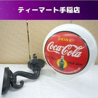 DRINK コカコーラ ガソランプ 幅40cm 赤/白/黄/黒 ...