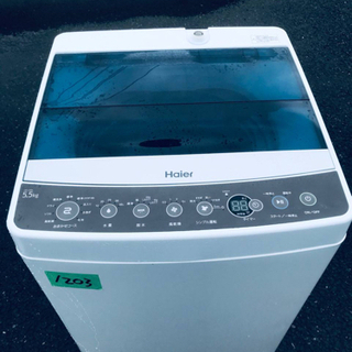 HITACHI 5.0kg 全自動洗濯機 NW-5TR 2015年製 日立 洗濯機 新生活
