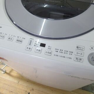 生活家電 JAKN3042/洗濯機/8キロ/8kg/ステンレス槽/穴なし槽/シャープ 