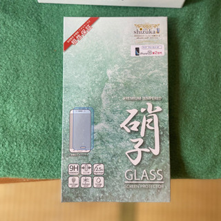 値下げ】iPhone SE 第2世代(64G) 黒 SIMフリー